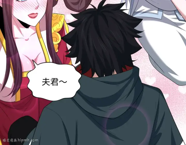 《全球诡异时代》第231话 乱爱风暴！图56