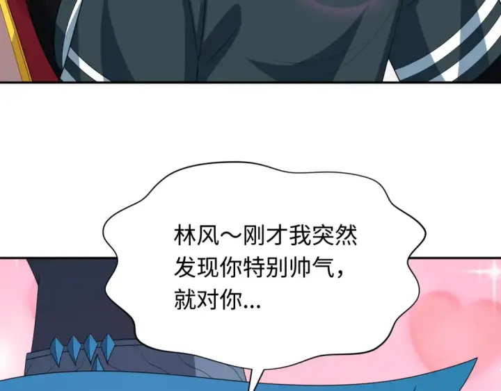 《全球诡异时代》第231话 乱爱风暴！图57