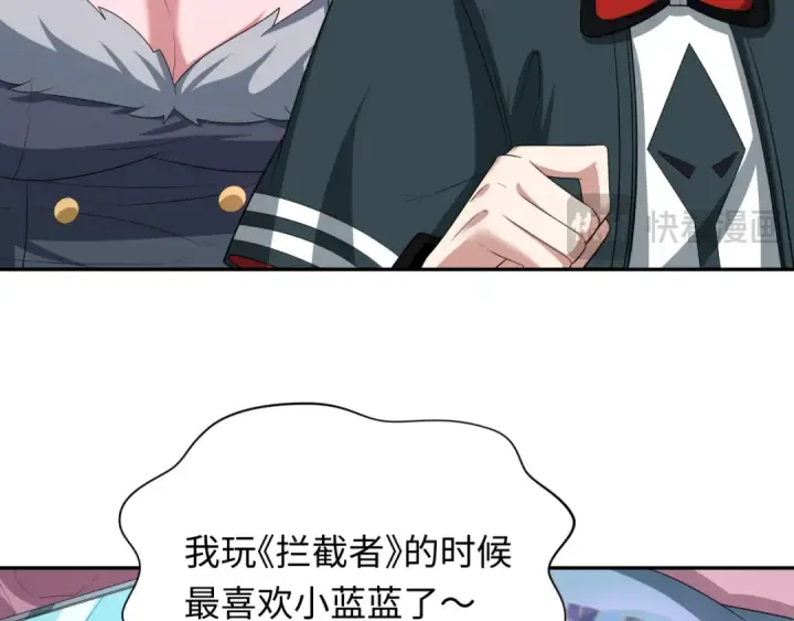 《全球诡异时代》第231话 乱爱风暴！图59