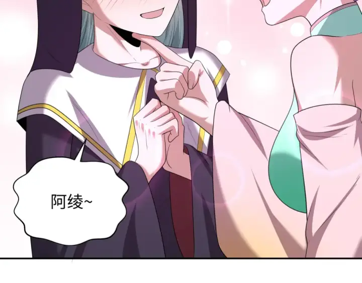 《全球诡异时代》第231话 乱爱风暴！图63