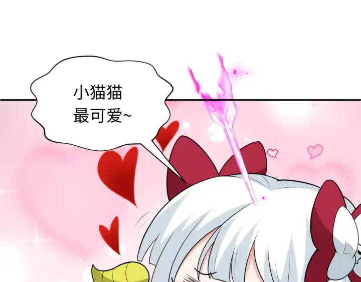 《全球诡异时代》第231话 乱爱风暴！图65