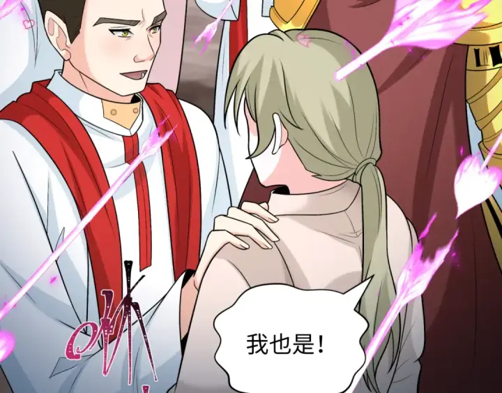 《全球诡异时代》第231话 乱爱风暴！图69