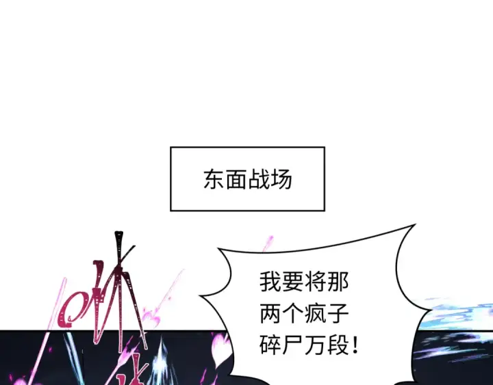 《全球诡异时代》第231话 乱爱风暴！图71
