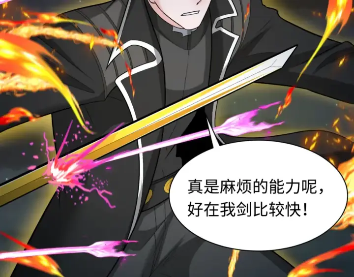 《全球诡异时代》第231话 乱爱风暴！图75