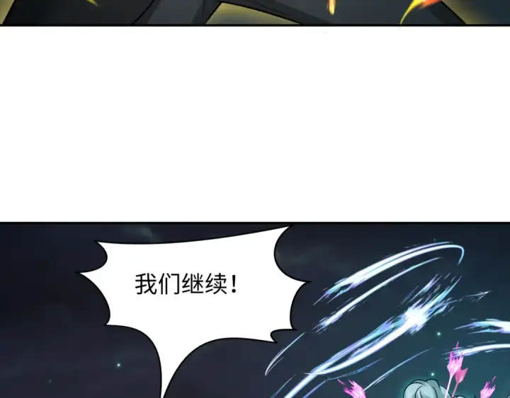 《全球诡异时代》第231话 乱爱风暴！图76