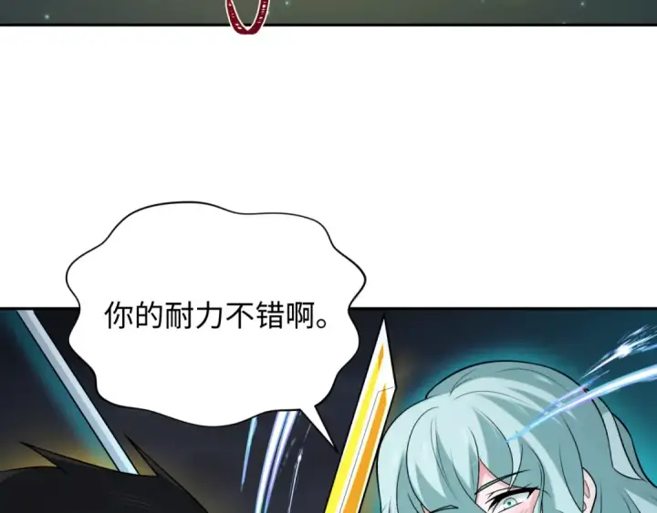 《全球诡异时代》第231话 乱爱风暴！图79