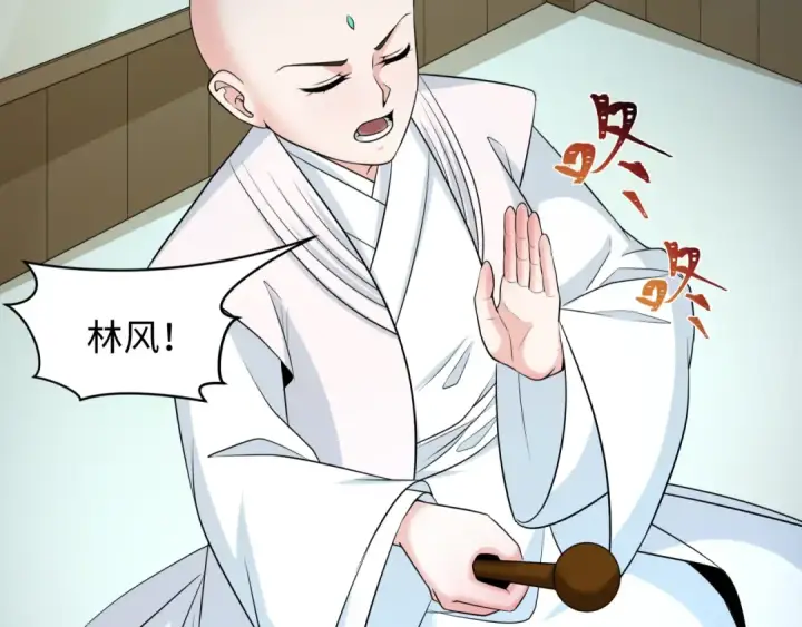 《全球诡异时代》第231话 乱爱风暴！图87