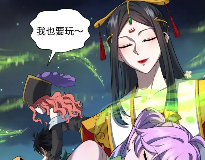《全球诡异时代》第231话 乱爱风暴！图9