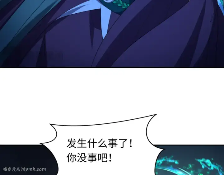《全球诡异时代》第231话 乱爱风暴！图96