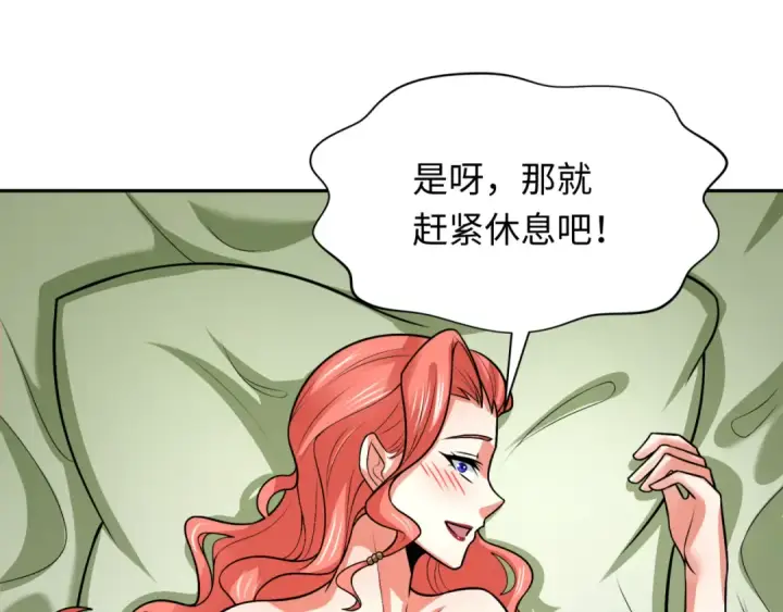 《全球诡异时代》第232话 林风拜师！图114