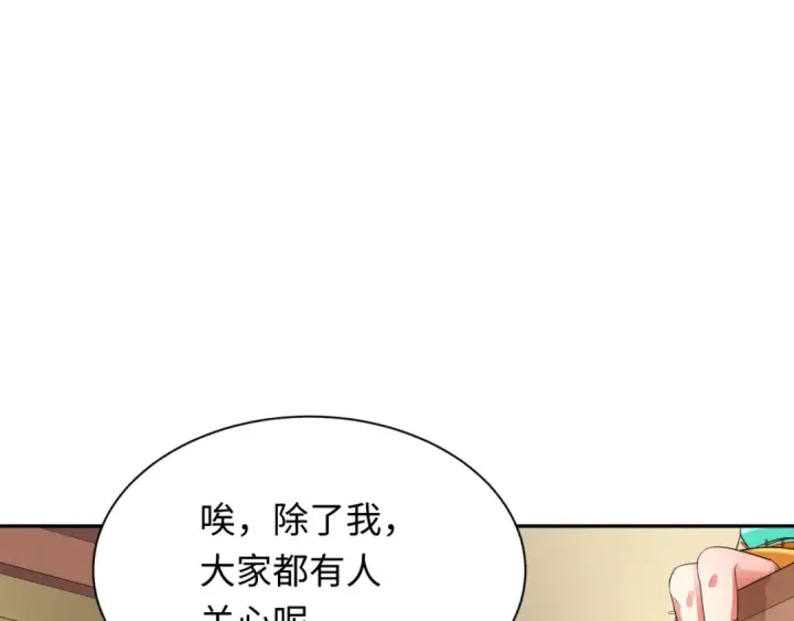 《全球诡异时代》第232话 林风拜师！图124