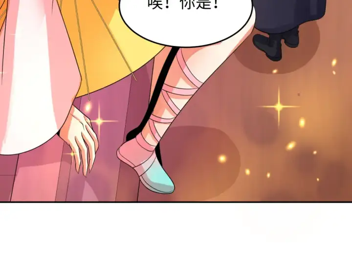 《全球诡异时代》第232话 林风拜师！图129