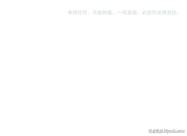《全球诡异时代》第232话 林风拜师！图130