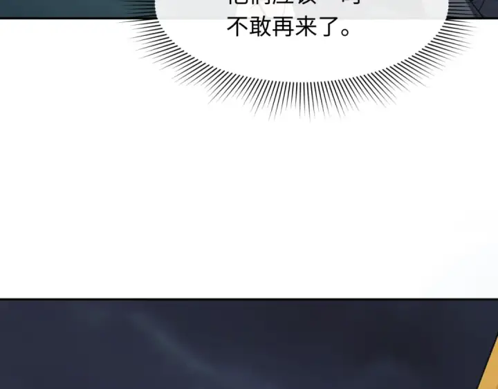 《全球诡异时代》第232话 林风拜师！图18