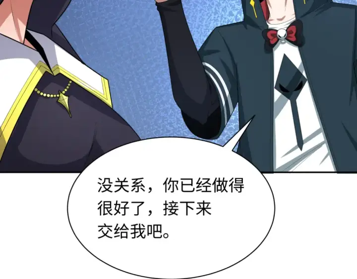 《全球诡异时代》第232话 林风拜师！图23