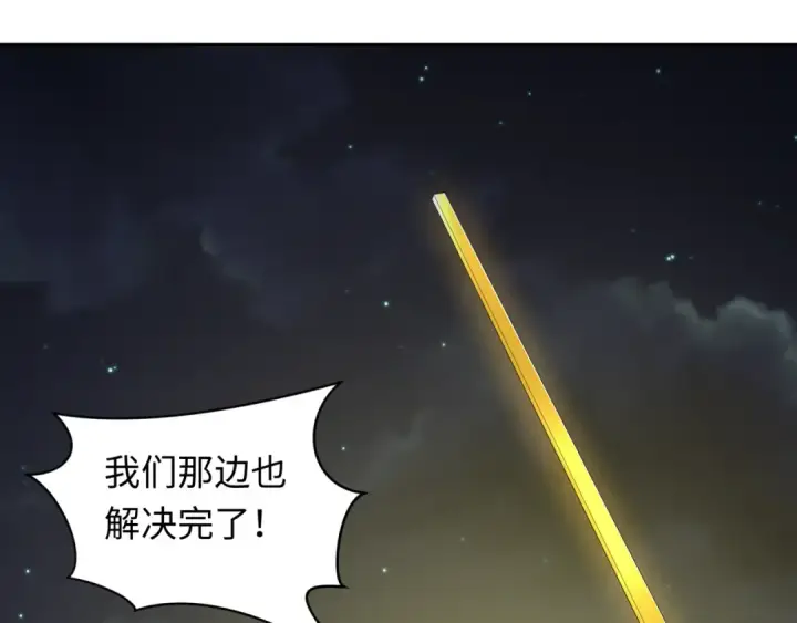 《全球诡异时代》第232话 林风拜师！图34
