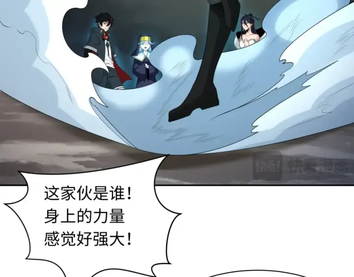 《全球诡异时代》第232话 林风拜师！图36