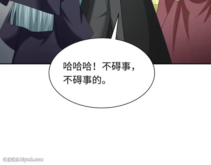 《全球诡异时代》第232话 林风拜师！图40