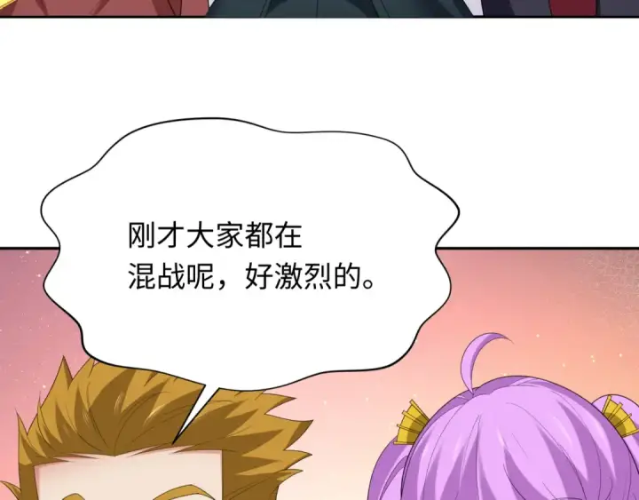 《全球诡异时代》第232话 林风拜师！图47