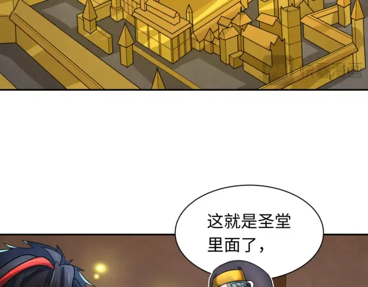 《全球诡异时代》第232话 林风拜师！图71