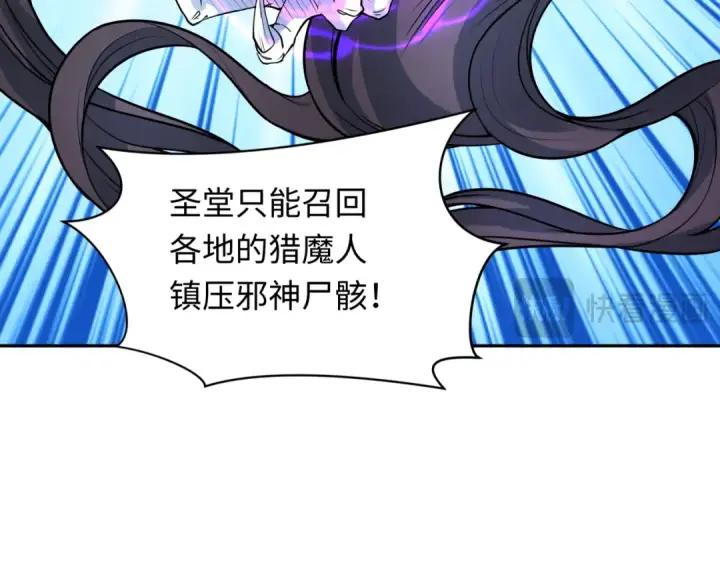 《全球诡异时代》第232话 林风拜师！图93