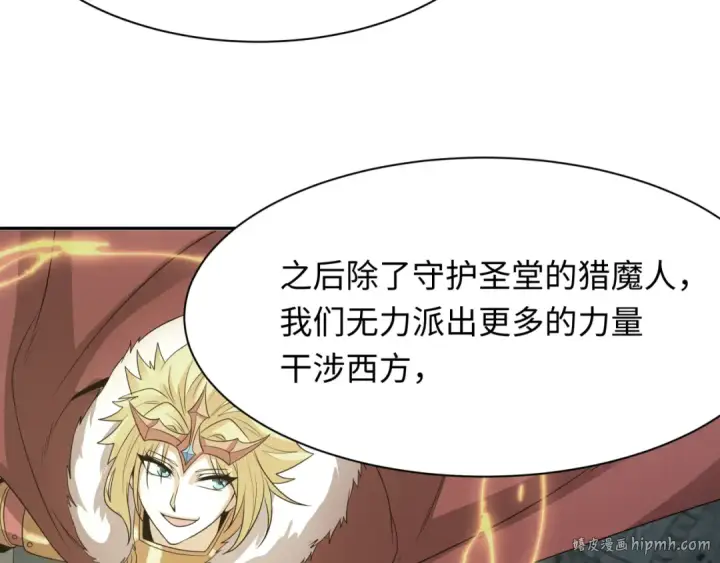 《全球诡异时代》第232话 林风拜师！图96