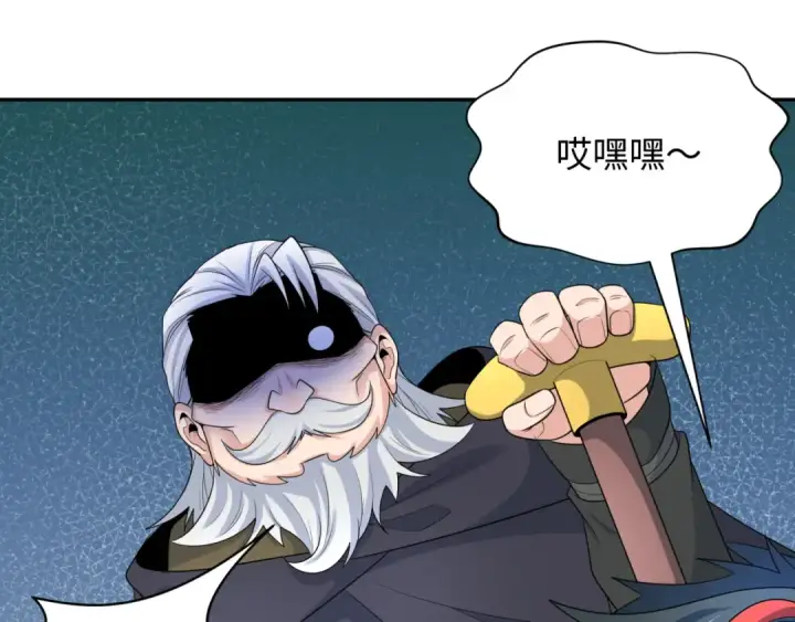 《全球诡异时代》第233话 英灵级图10