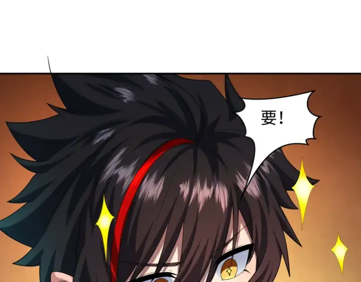 《全球诡异时代》第233话 英灵级图105