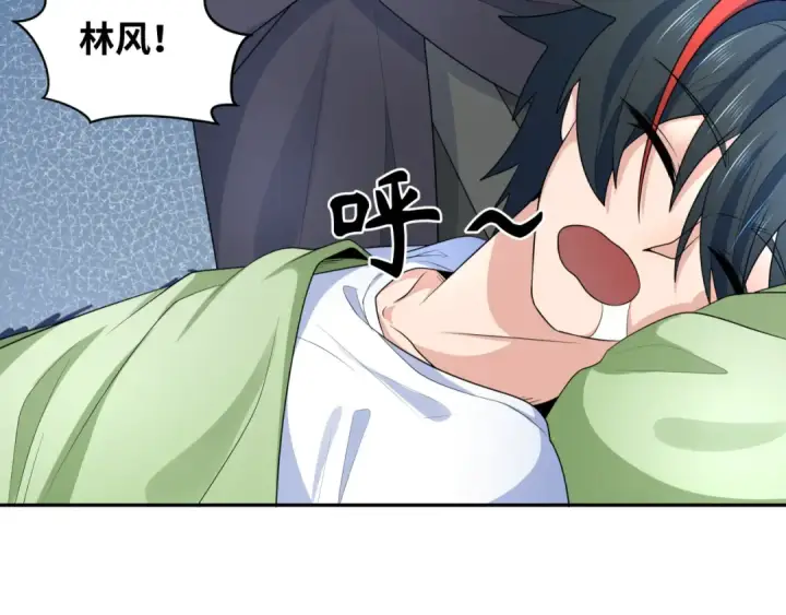 《全球诡异时代》第233话 英灵级图11