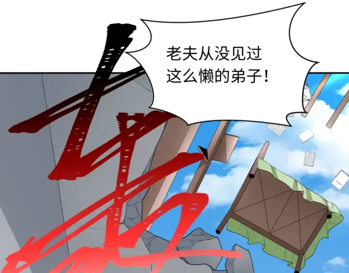 《全球诡异时代》第233话 英灵级图12