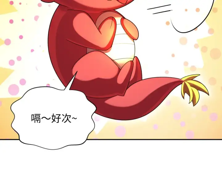 《全球诡异时代》第233话 英灵级图126