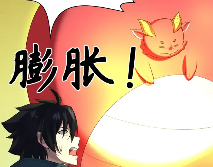 《全球诡异时代》第233话 英灵级图130