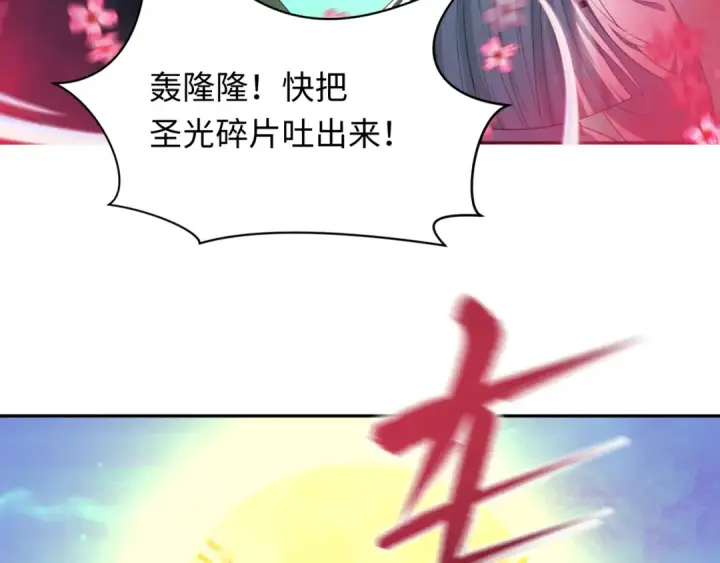 《全球诡异时代》第233话 英灵级图134