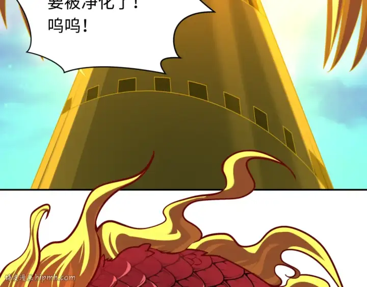 《全球诡异时代》第233话 英灵级图136