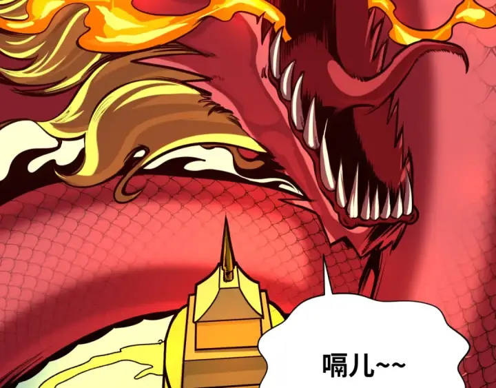 《全球诡异时代》第233话 英灵级图138