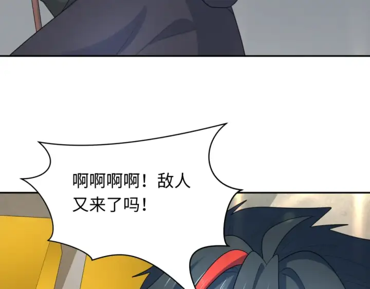 《全球诡异时代》第233话 英灵级图14
