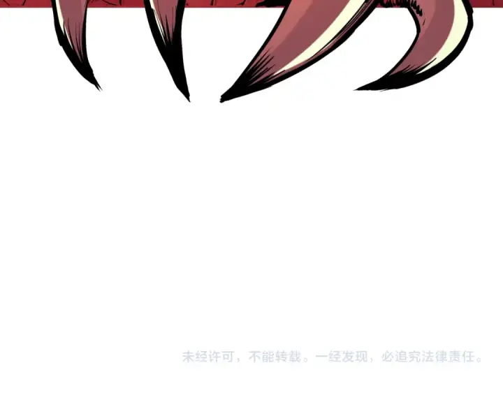 《全球诡异时代》第233话 英灵级图141