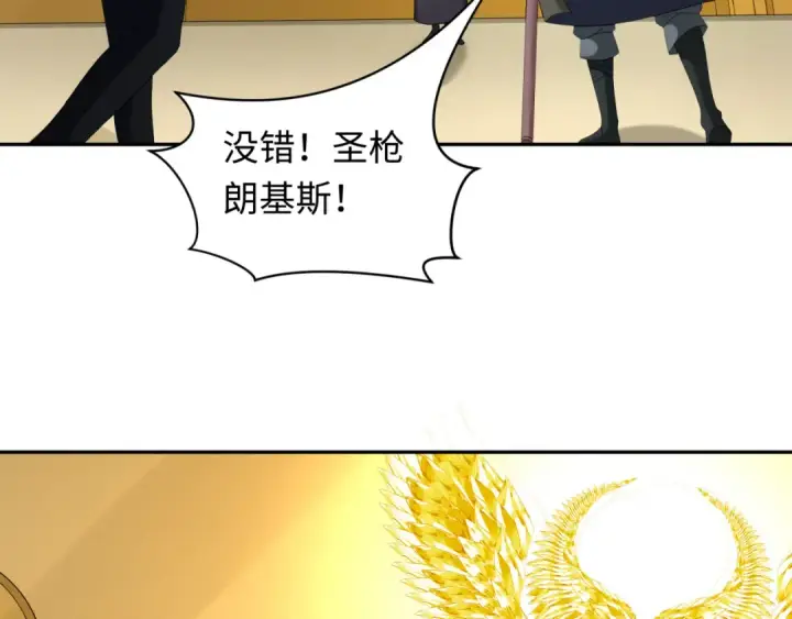 《全球诡异时代》第233话 英灵级图28