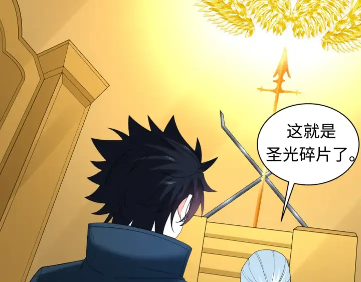 《全球诡异时代》第233话 英灵级图29