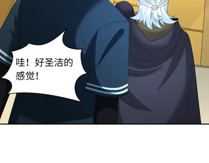 《全球诡异时代》第233话 英灵级图30