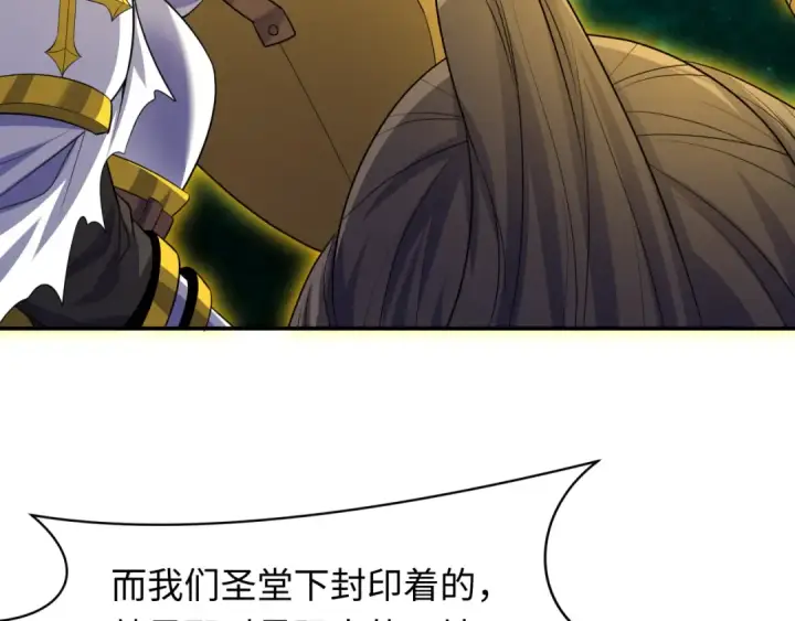 《全球诡异时代》第233话 英灵级图52