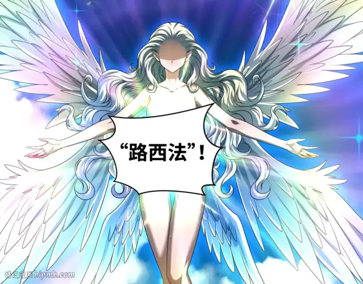 《全球诡异时代》第233话 英灵级图56