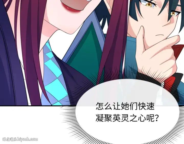 《全球诡异时代》第233话 英灵级图96
