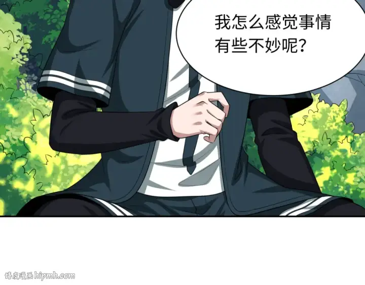 《全球诡异时代》第234话 巨隆隆！图112