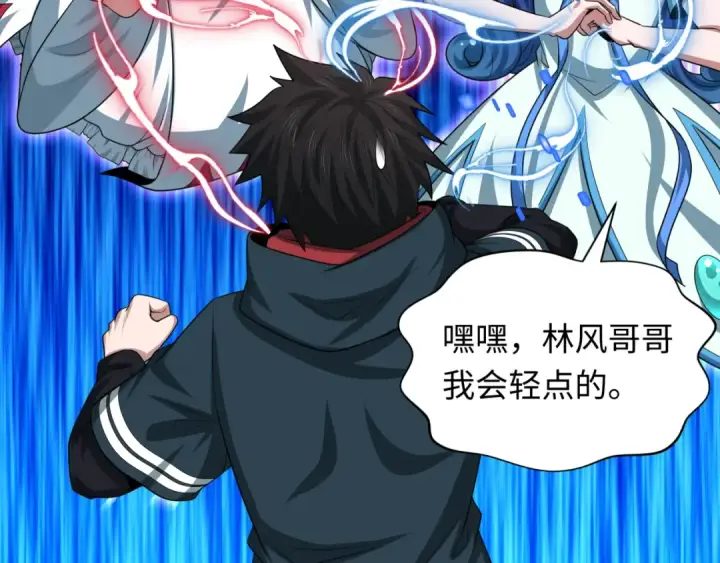 《全球诡异时代》第234话 巨隆隆！图118