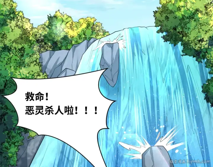 《全球诡异时代》第234话 巨隆隆！图120