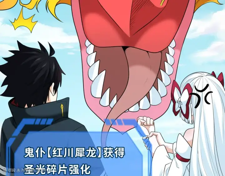 《全球诡异时代》第234话 巨隆隆！图16