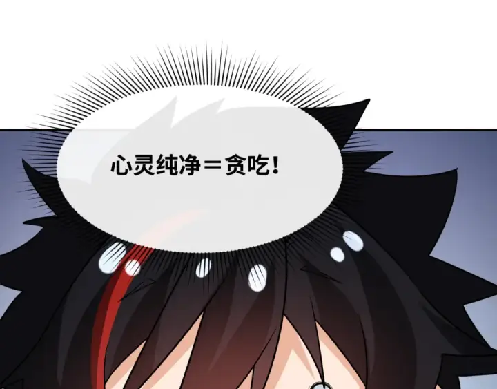 《全球诡异时代》第234话 巨隆隆！图27