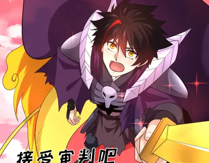 《全球诡异时代》第234话 巨隆隆！图30