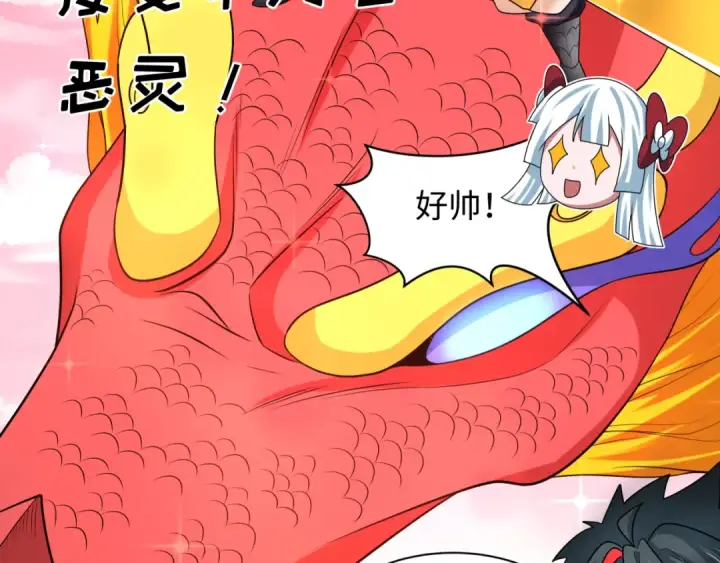 《全球诡异时代》第234话 巨隆隆！图31